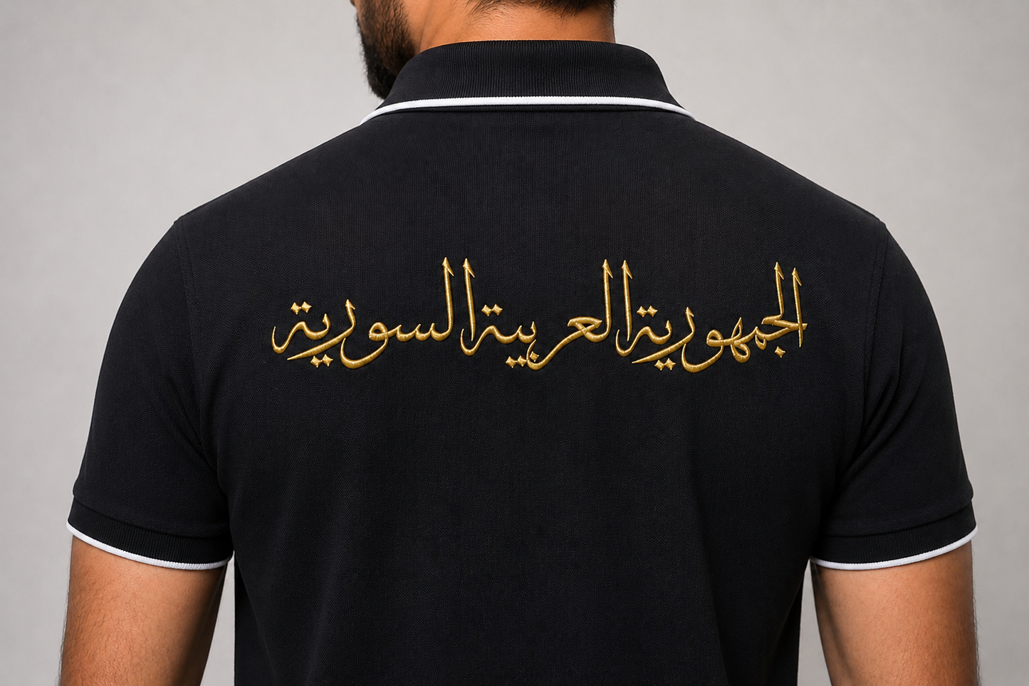 Polo-Shirt mit Syrischem Adler | Arabische Premium Streetwear